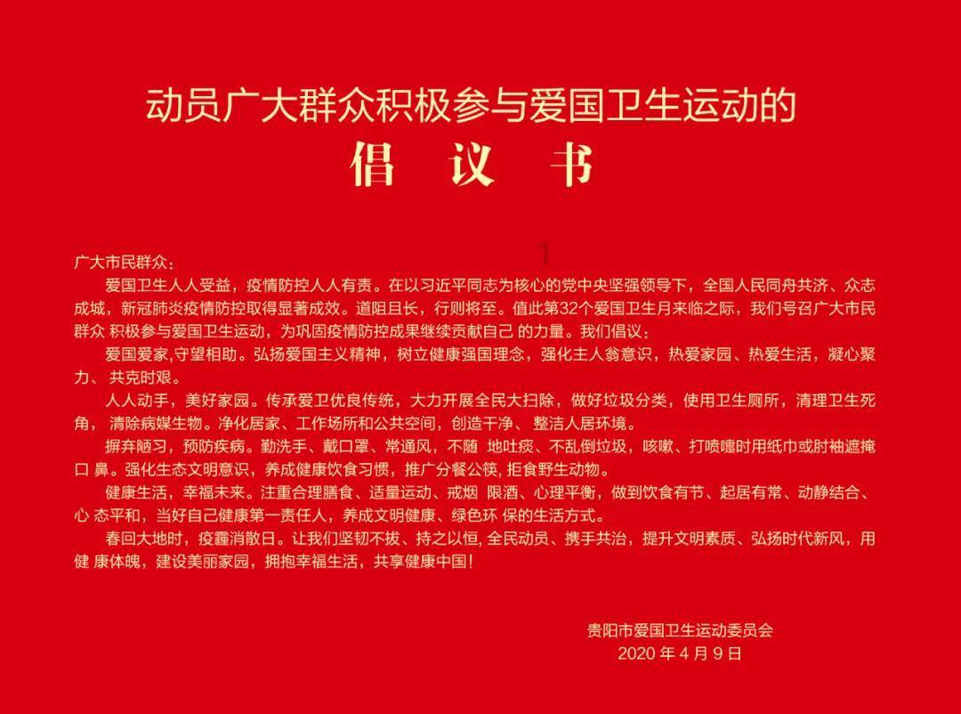 火影忍者手游