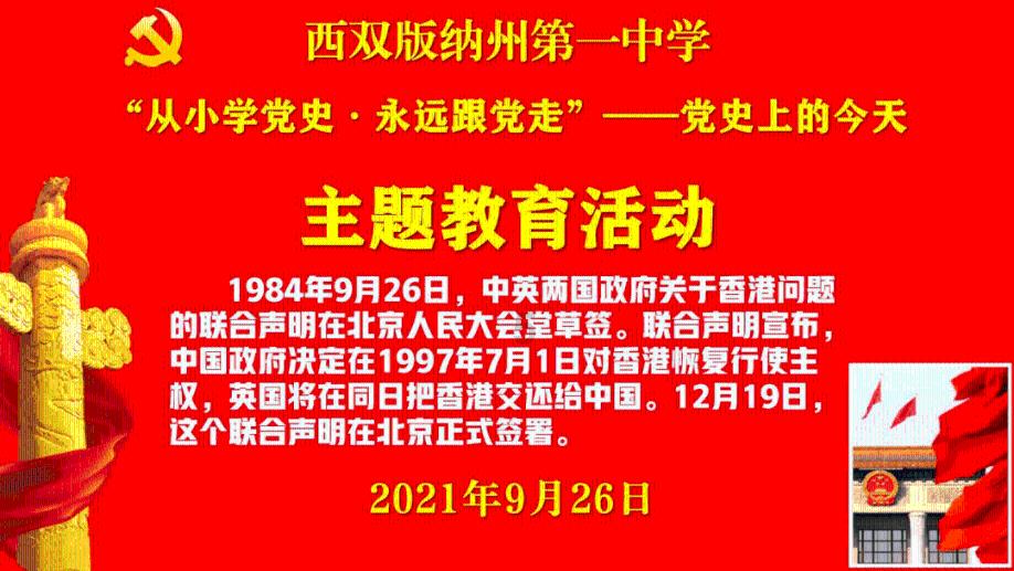 云南省水利厅调度重点州（市）抗旱应急工程建设工作